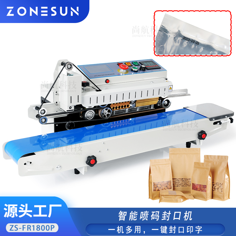 ZS-FR1800P 全自动连续喷码封口机 塑料薄膜袋PE胶袋牛皮纸袋封口机
