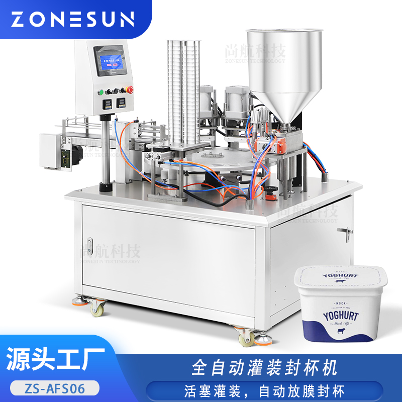 ZS-AFS06 全自動雙頭灌裝封杯機果凍牛奶酪活塞灌裝自動放膜封杯機