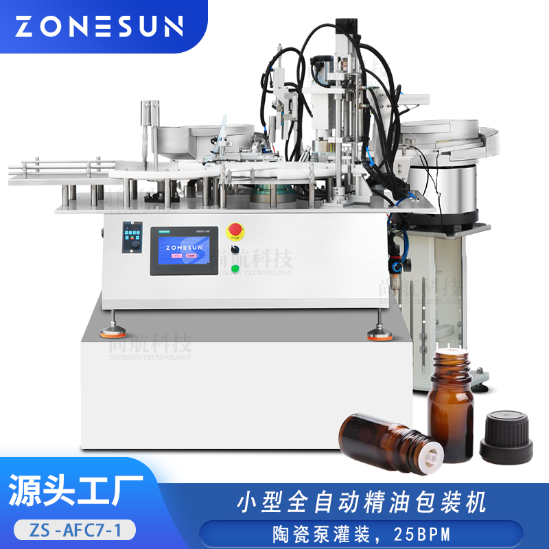 ZS-AFC7-1桌面式自動灌裝鎖旋蓋機(jī)眼藥水滴瓶陶瓷泵罐裝落蓋鎖蓋機(jī)
