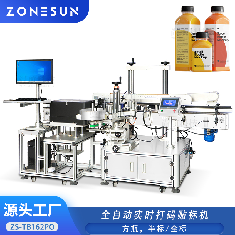 ZS-TB162PO 全自动方瓶实时打码贴标机Real-Time Print Labeling Machine