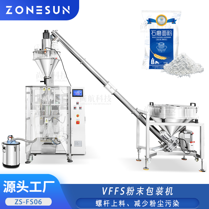 ZS-FS06 粉末螺杆上料灌装包装机VFFS Auger Powder Filling Machine