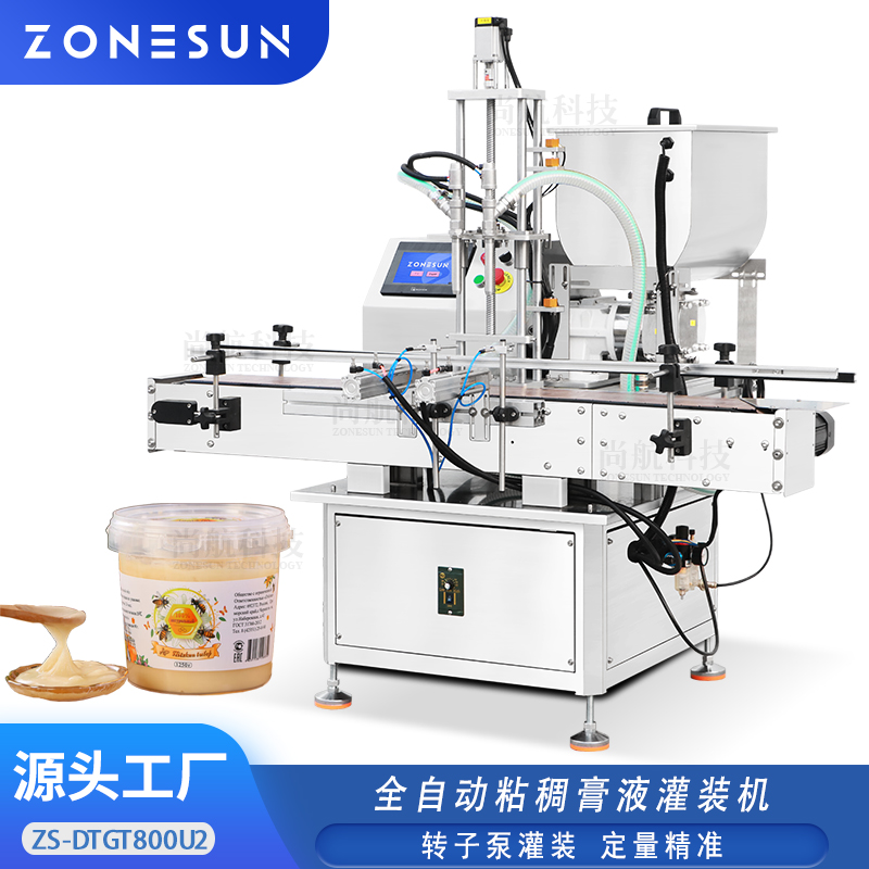 ZS-DTGT1800U2 全自动粘稠膏液灌装机转子泵双头花生酱果酱奶酪罐装设备