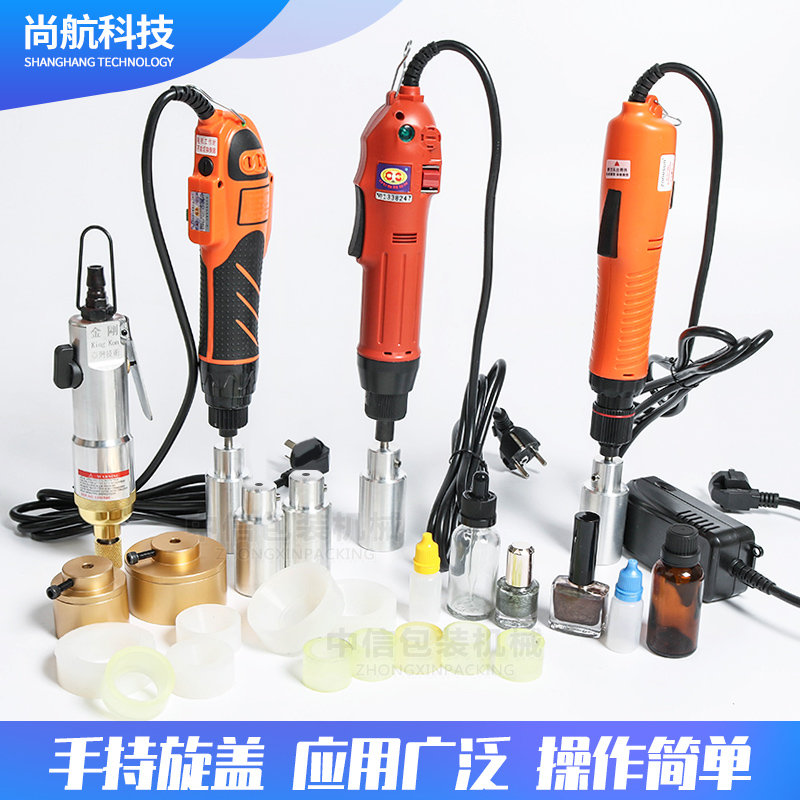 ZS-OS600 塑料瓶PE瓶饮料瓶手动拧盖机手持旋盖机 电动锁盖机配件