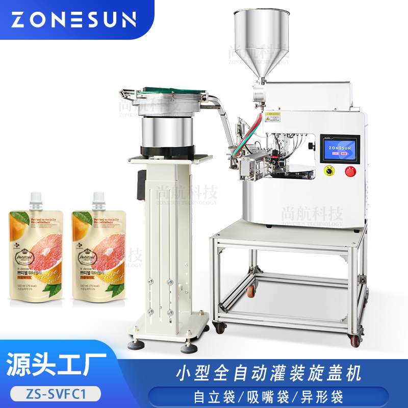ZS-SVFC1P 自立袋桌面式多工位灌装旋盖机异型袋吸嘴袋粘稠膏体封口机