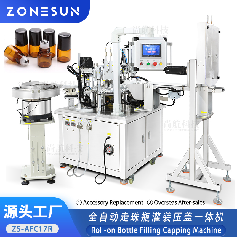 ZS-AFC17R 全自动滚珠瓶走珠液灌装压盖一体机