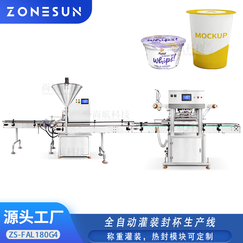 ZS-FAL180G4 全自动水果颗粒泥杯装转子泵称重灌装封膜生产线
