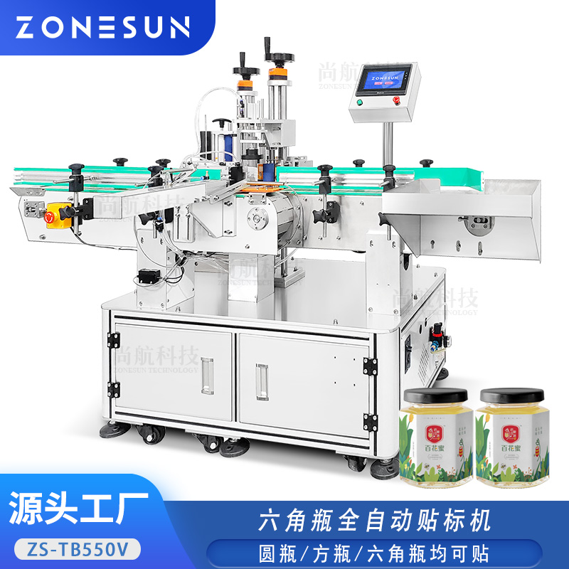 ZS-TB550V 全自动六角瓶贴标机 玻璃食品棱形瓶/方瓶单双面贴标机