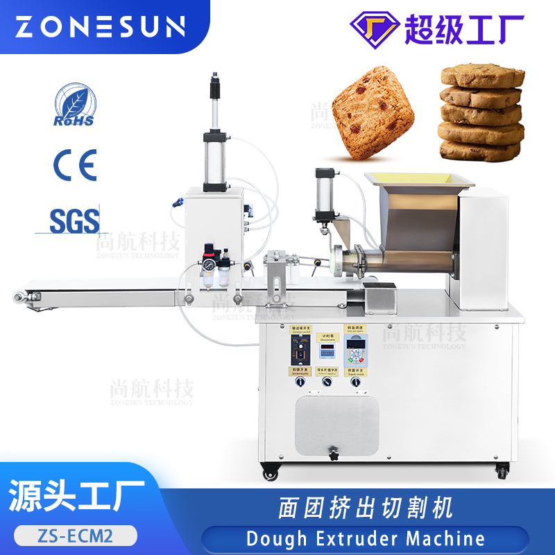ZS-ECM2 半自动面团手指饼食品加工机能量棒气动挤出成型切条设备
