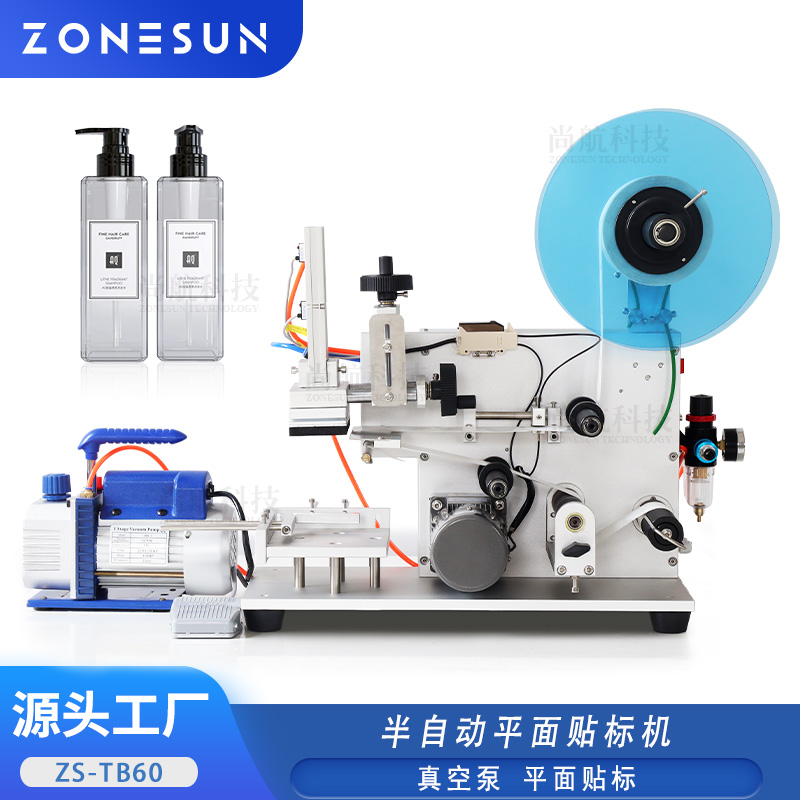ZS-TB60 不干胶贴标机 平面贴标机 平面物体贴标半自动贴标机