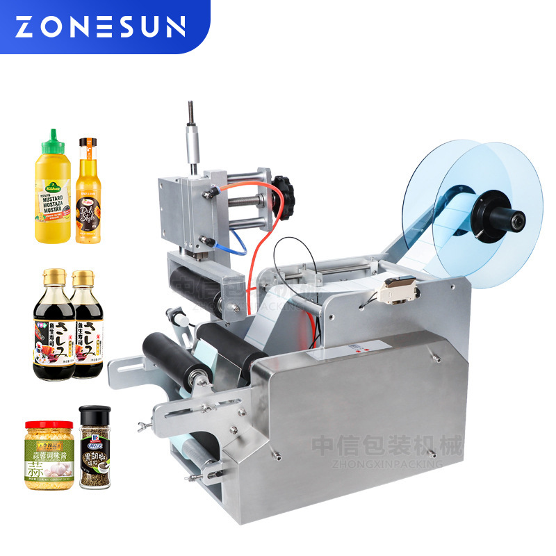ZS-TB80 小型圆瓶贴标机全自动感应自动贴标机饮料食品化妆品圆瓶