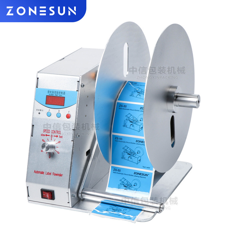 ZS-RM1 自动标签回卷机吊牌洗水唛条码打印机回卷器 调速卷标机