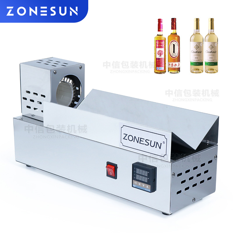 ZS-SX830 PVC/PP/POF膜瓶盖套自动收缩机酒瓶盖薄膜温控收缩封口