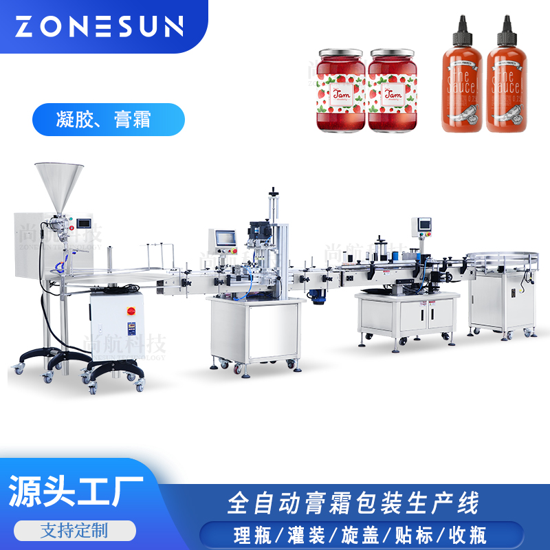 ZS-FAL180X9 全自动粘稠膏体灌装包装线 辣椒酱沙拉酱蜂蜜罐装旋盖贴标