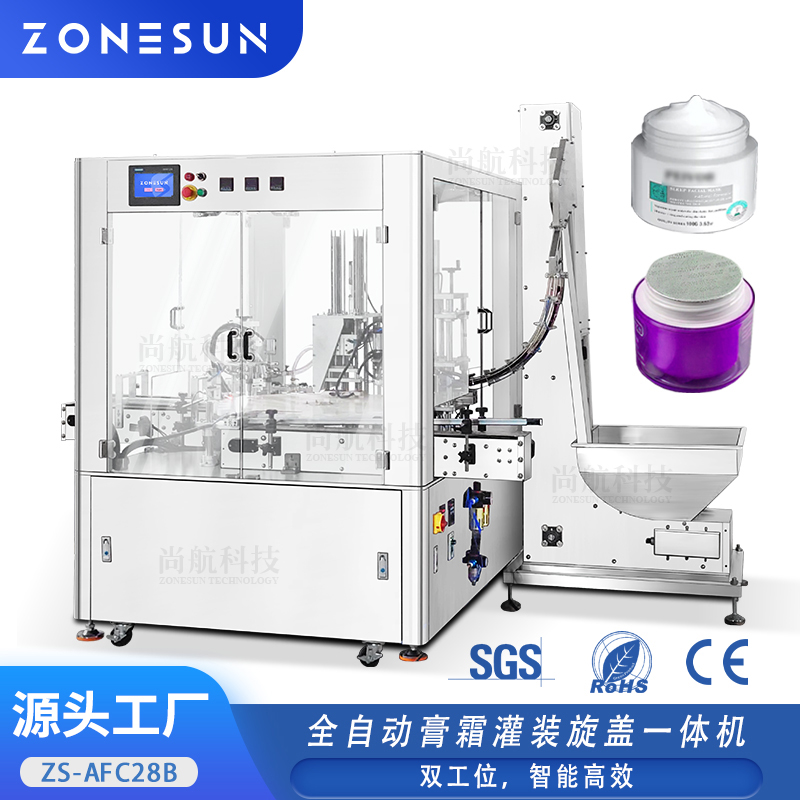 ZS-AFC28B 全自动化妆膏霜灌装旋盖机伺服磁力泵粘稠乳液凝胶包装机