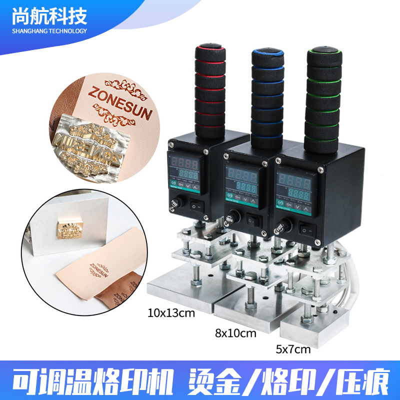 500w手持小型烫金机 皮革压花烙木烫印LOGO商标压痕烙印压唛机