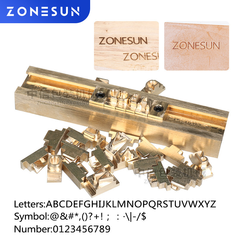 ZONESUN 黄铜活字模字母数字DIY手工皮具铜模烫印铜印logoT槽组合