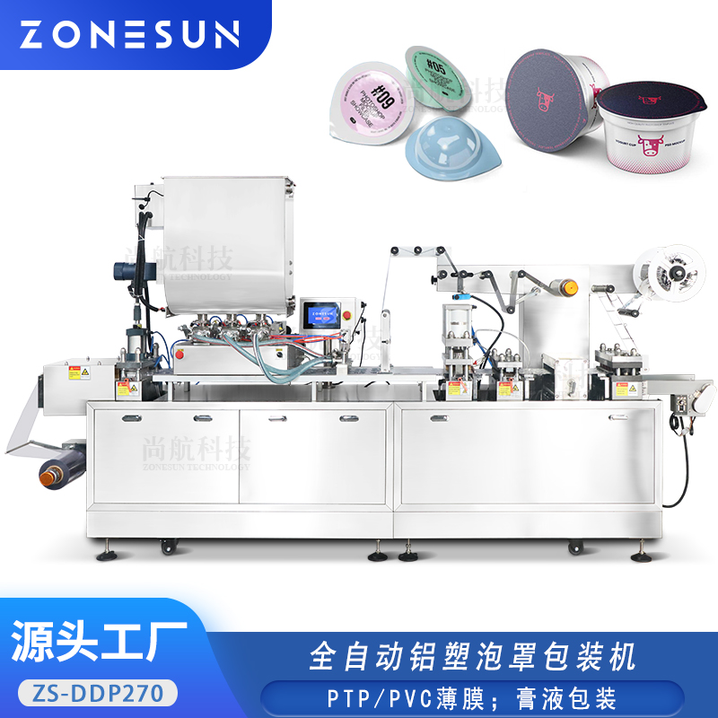 ZS-DDP270 全自动膏液颗粒铝塑泡罩包装机Blister Packaging Machine