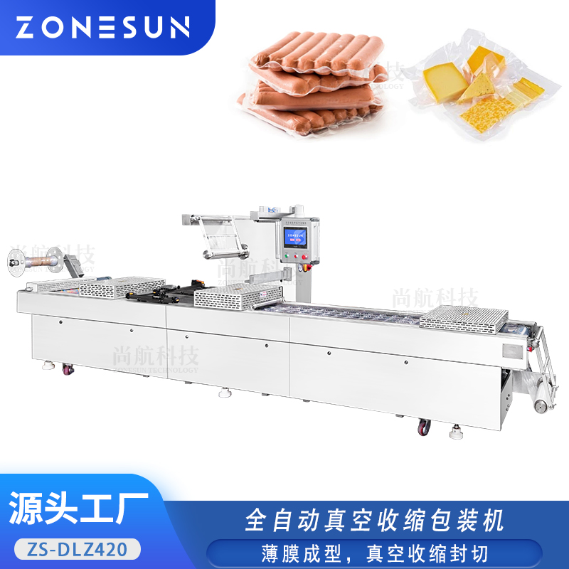ZS-DLZ420 全自动食品薄膜成型真空收缩包装机