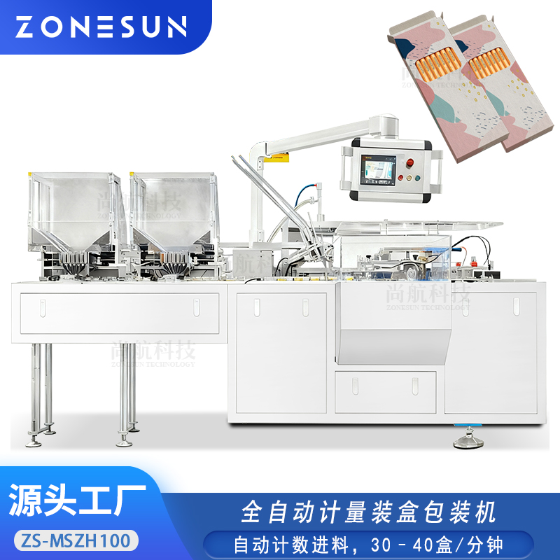 ZS-MSZH100 全自动计量装盒包装机Automatic Cartoning Machine for Pencils and Chopsticks