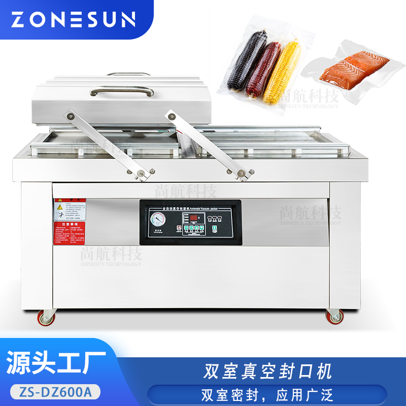 ZS-DZ600A 双室真空包装机 Double Chamber Vacuum Sealing Machine Food Vacuum Packer