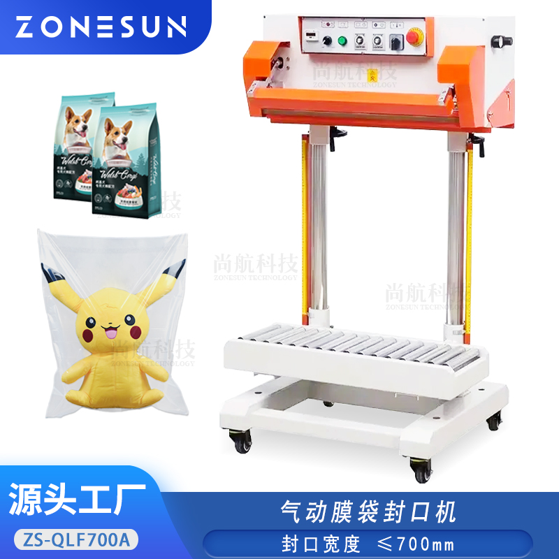ZS-QLF700A 气动封口机 Pneumatic Band Sealer 700mm Bag Sealing Machine