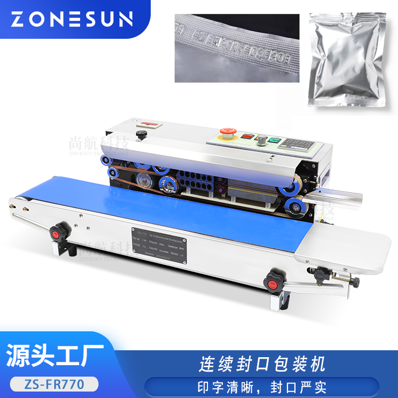 ZS-FR770封口机 薄膜自动封口机 连续封口机 铁齿轮连续封口