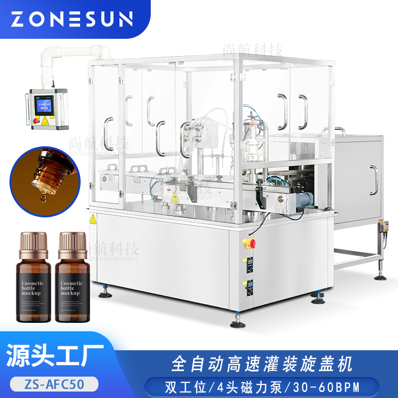 ZS-AFC50 Automatic Dropper Bottle Serums Liquid Filling and Capping Machine Monoblock