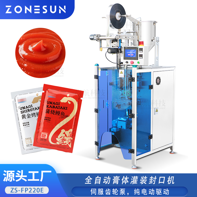 ZS-FP220E 全自动膏体灌装封口机酱料易撕口伺服齿轮泵纯电动包装机