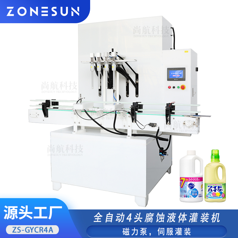 ZS-GYCR4A 全自动四头耐腐蚀液体伺服磁力泵灌装机