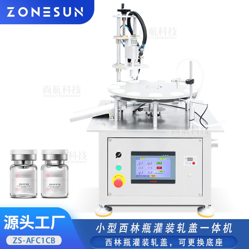 ZONESUN ZS-AFC1CB Desktop Vial Filling and Capping Machine Compact Monoblock