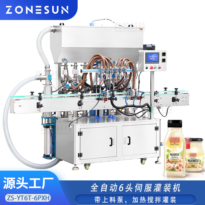 ZS-YT6T-6PXH 全自動六頭活塞泵加熱攪拌灌裝機(jī)