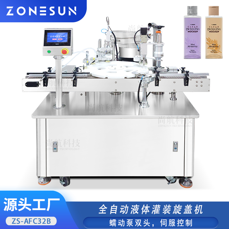 ZS-AFC32B 全自動方瓶液體灌裝旋蓋機果汁飲料蠕動泵雙頭罐裝封口機
